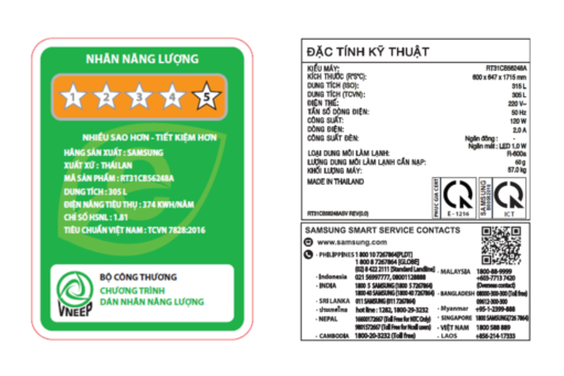 Tủ lạnh Samsung Bespoke Inverter 305 lít RT31CB56248ASV