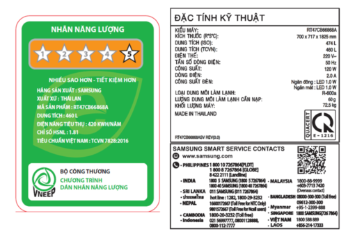 Tủ lạnh Samsung Inverter 460 lít RT47CB66868ASV