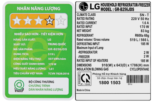 Tủ lạnh LG Inverter 519 lít GR-B256JDS