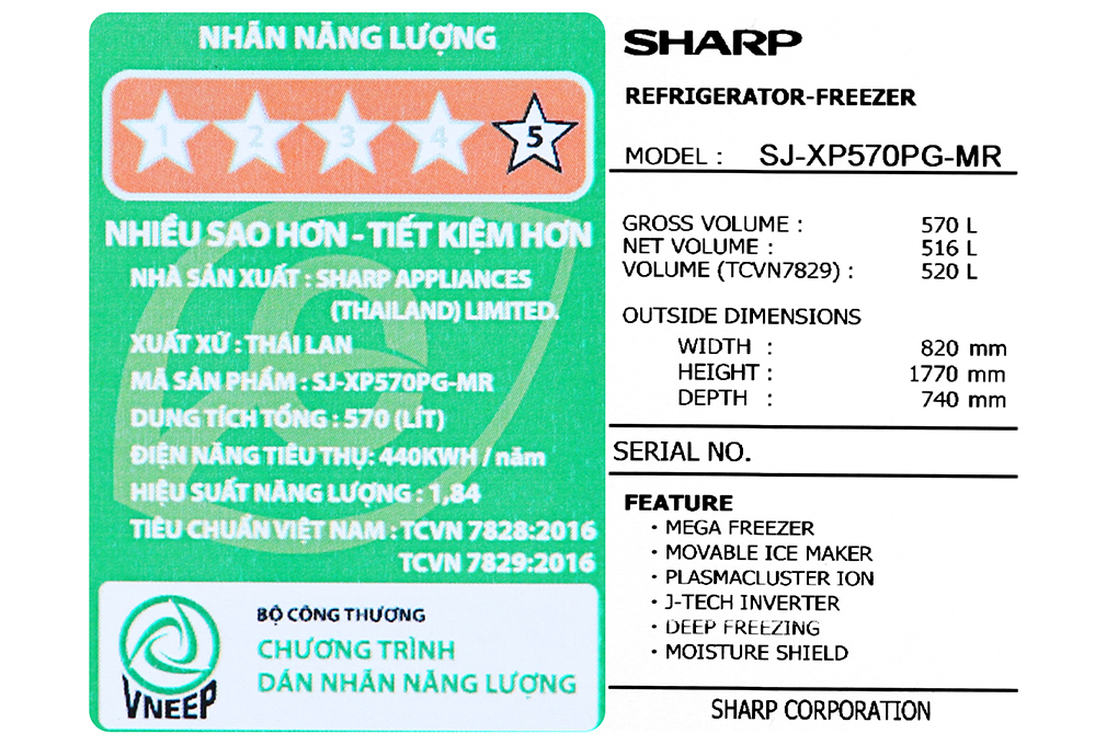 Tủ lạnh Sharp SJ-XP570PG-MR 570 lít 2 cửa Inverter