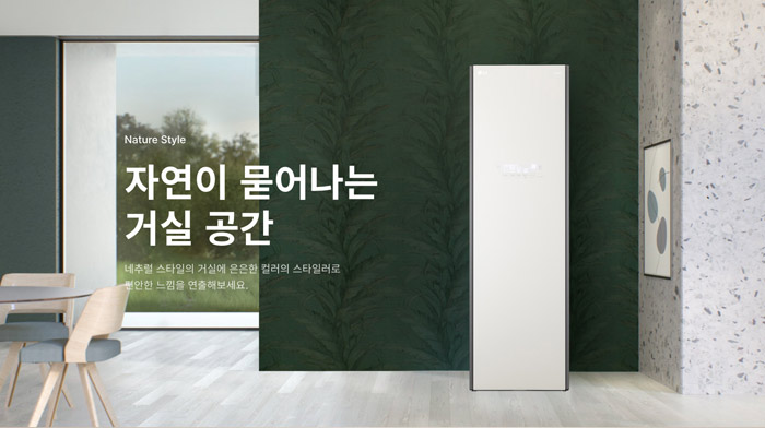 Tủ chăm sóc quần áo thông minh LG Syler S5BFO