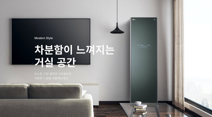 Máy giặt hấp sấy LG Styler S5GFO