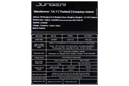 Bếp từ hồng ngoại 3 vùng nấu Inverter Junger CEJ-300-IIF