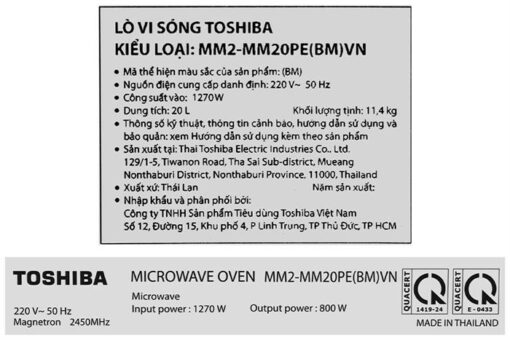 Lò vi sóng 20 lít Toshiba MM2-MM20PE(BM)VN